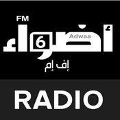 Radio Adwaafm6