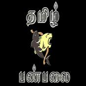 Radio Tamil Panpalai India