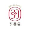 undefined 引書店