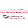 undefined ادبیات سوسیالیستی