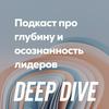 undefined Deep Dive
