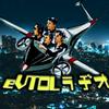 undefined eVTOLラジオ