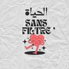 undefined Filtre Sans الحياة