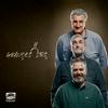 undefined Grandes Hitos