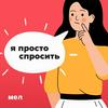 undefined Я просто спросить
