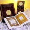 undefined إعجاز القرآن