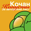 undefined Кочан капусты за авторский лист