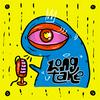 undefined Long Take: Life as an Artist