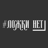 undefined Ложки нет