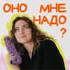 undefined Оно мне надо?