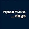 undefined Практика
Days