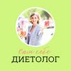 undefined Сам себе диетолог