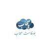 undefined سحاب