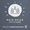 undefined Sicha Russian
