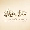 undefined Sofian ibn Moubarak