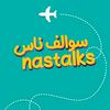 undefined سوالف ناس Nastalks