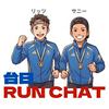 undefined 台日RunChat