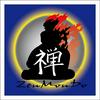 undefined Zenと和尚の禅問答