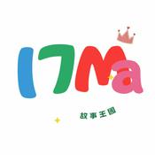 Podcast 17mama 故事王國｜育兒救星！家長必備的床邊故事