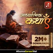 Podcast Adhyatmik Kathayein