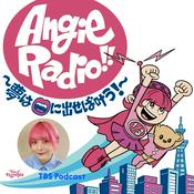 Podcast Angie Radio!!〜夢は口に出せば叶う!〜
