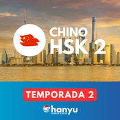 Podcast Aprende chino con Hanyu | Nivel HSK 2 (Temporada 2)