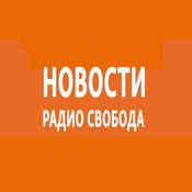 Podcast Аудионовости