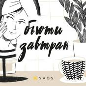 Podcast Бьюти завтрак