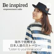 Podcast Be inspired 海外で挑戦する日本人達のストーリー