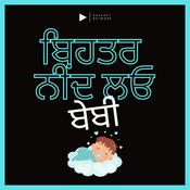 Podcast ਬਿਹਤਰ ਸੌਂਵੋ ਬੇਬੀ