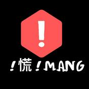 Podcast 不慌不MANG