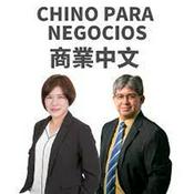 Podcast Chino para negocios 商業中文