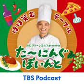 Podcast 川口グリーンゴルフ presents ほほ笑むテーブル たーにんぐぽいんと