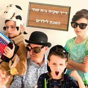 Podcast ד״ר שקית בית שחי: עמוד המעריצים