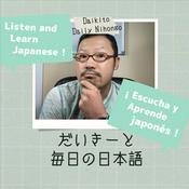 Podcast Daikito Daily Nihongo | Listen and learn Japanese - Escucha y aprende japonés