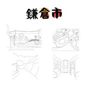 Podcast Dos en Kamakura