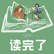 Podcast 读完了