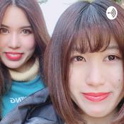 Podcast えりかとまゆみ