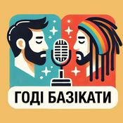Podcast Годі базікати