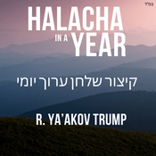Podcast Halacha in a Year