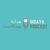 Podcast Hidaya podcast  هداية بودكاست
