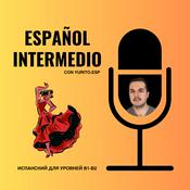 Podcast ИСПАНСКИЙ ДЛЯ УРОВНЕЙ B1-B2