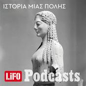 Ιστορία μιας πόλης
