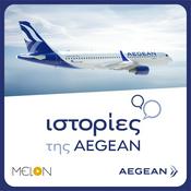 Podcast Ιστορίες της Aegean