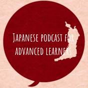 Podcast Japanese podcast for advanced learners 日本語上級者のみなさんへ ภาษาญี่ปุ่นระดับสูง JLPTN1/N2