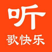 Podcast 瑾久宸的朗读专辑