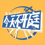 Podcast 今天不开庭