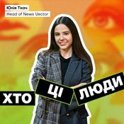 Podcast Хто ці люди?