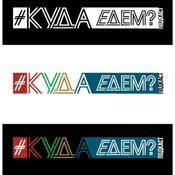 Podcast Подскаст-Путешествие в историю, культуру, город, жизнь других, городом