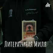 Podcast Литературная Миля